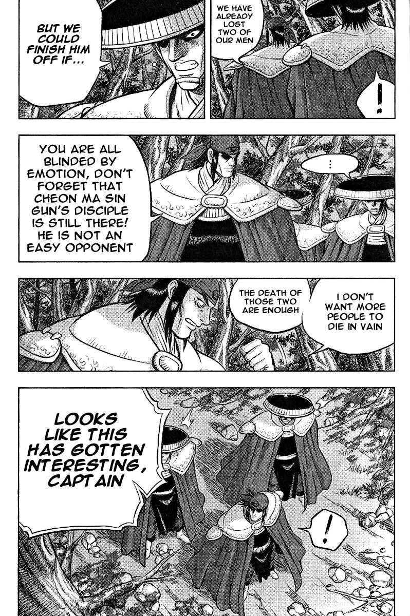 The Ruler of the Land Chapter 310 14